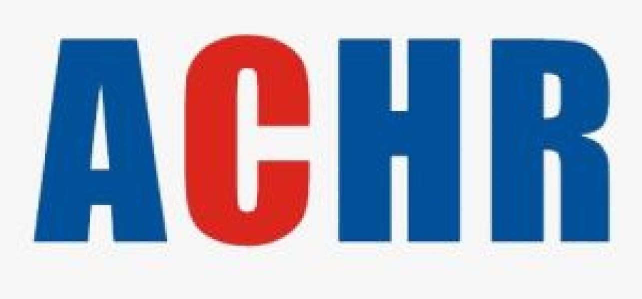 ACHR - İncegül Otomotiv | Tüm marka ve modellerin yedek parça tedariğini sağlamayı siz değerli müşterilerim